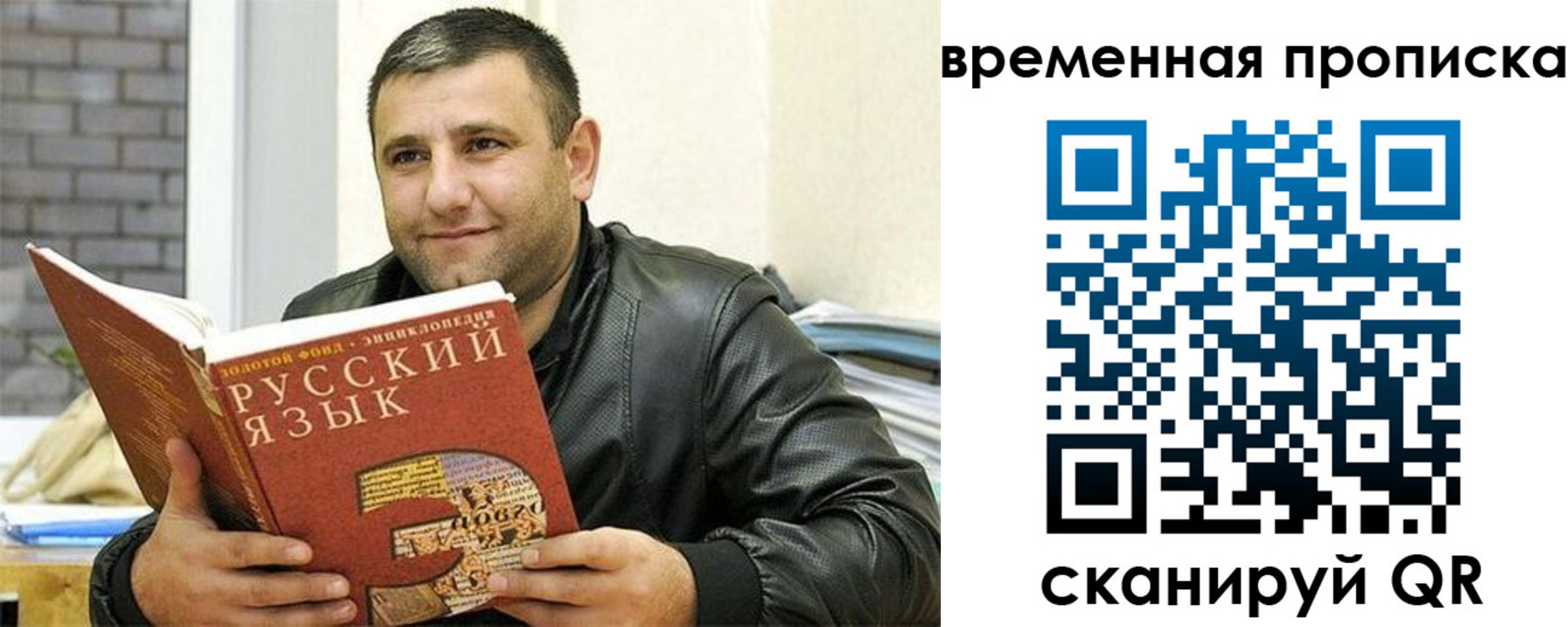 регистрация для дет. сада в Холмске