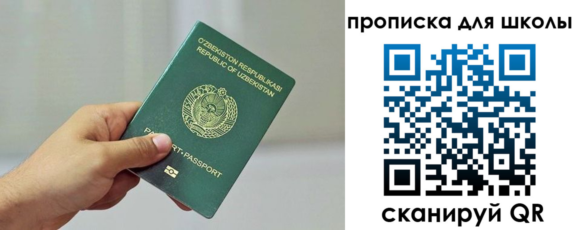 временная регистрация в Холмске