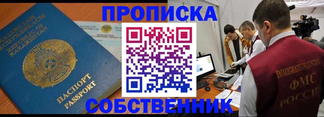 регистрация для школы в Холмске
